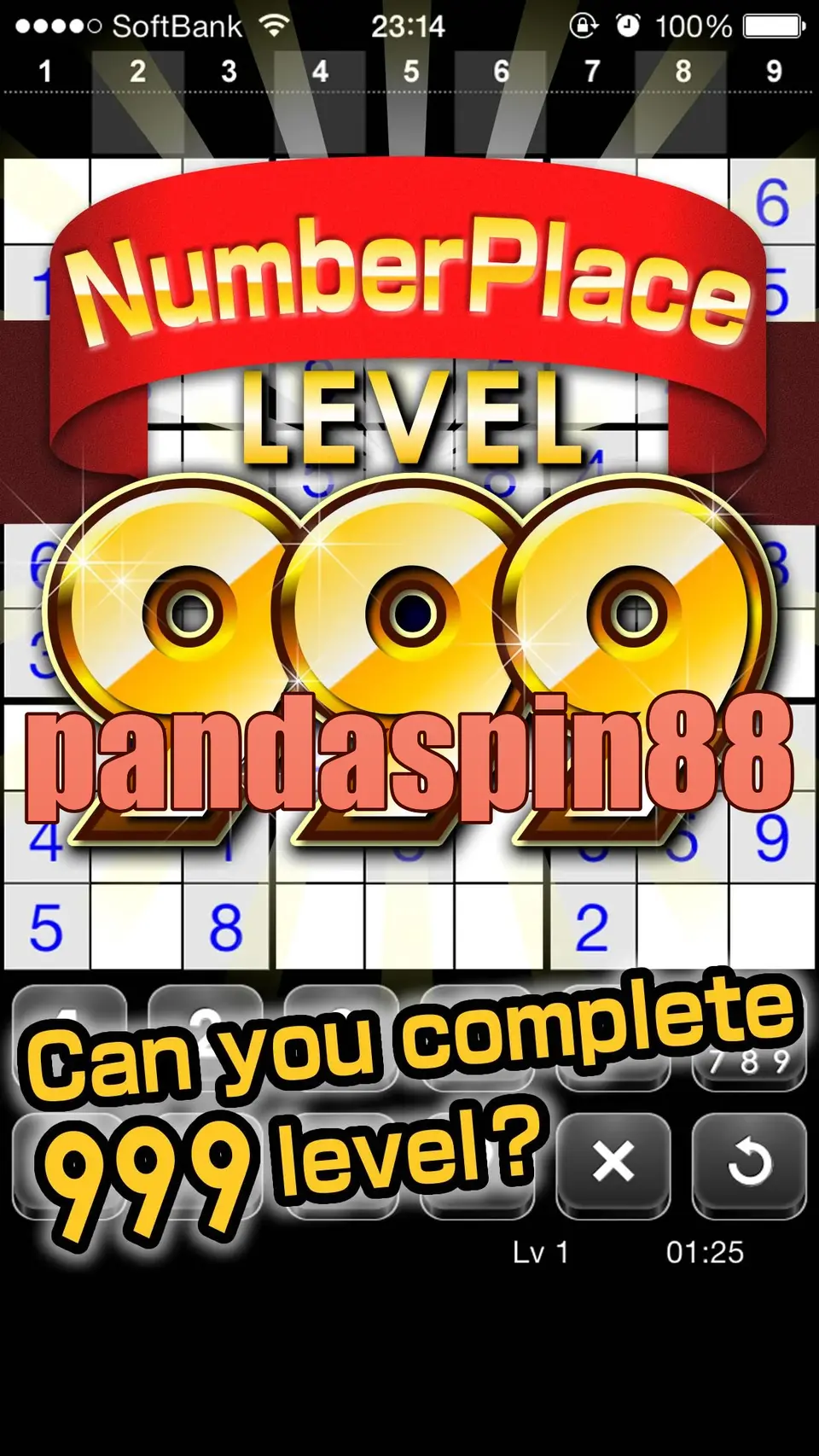 pandaspin88 Masuk